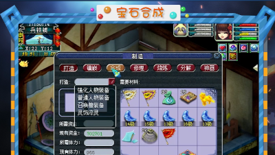 小北北合17级月亮石，来看看会不会碎！