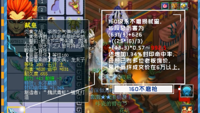 小龙女抱着自己的狗，鉴定出千伤不磨枪！