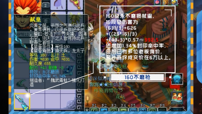 小龙女鉴定出千伤不磨枪，抱着狗就能当狗托吗？