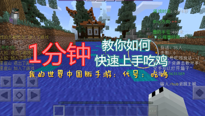 【小臣实况】1分钟告诉你如何快速上手代号：吃Ji