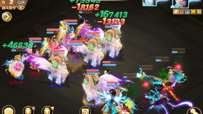 敏队vs负敏相柳女人