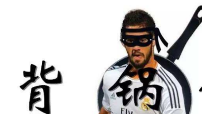 三千：遭遇神一样的对手