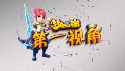 【梦幻第一视角】准备这么多洗炼石，竟然用了两个就出罗汉！