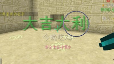 【小臣实况】火箭炮华丽取胜-代号：吃Ji团队模式