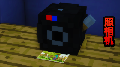 教你制作一台可以拍照片的相机