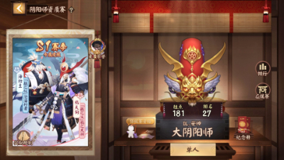 《决京之巅》惠比寿！上分神器