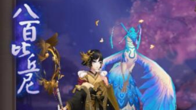 【阴阳师】更新：四主角新皮肤展示（满满贵气）