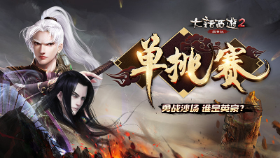 2018-04-19上帝之手人族积分排名赛战