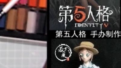 护士手办制作