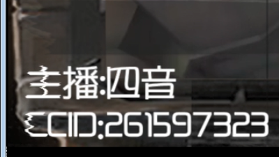 【T字板教学】四音解说  第五人格