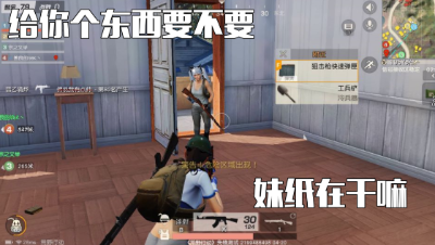 【荒野小分队】第二期妹纸你在干嘛！皮一下很开心~！