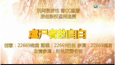 【第五人格视频秀】212311游戏小说搞笑集锦