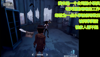 【第五人格视频秀】212311游戏小说2搞笑集锦