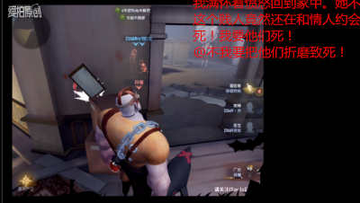 【第五人格视频秀】212311游戏小说3搞笑集锦