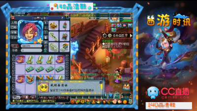 小龙女：我怎么老出晶清决？