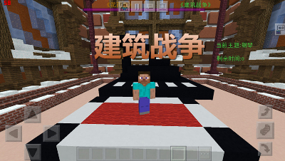 【小臣实况】你是建筑大神吗？-花雨庭建筑战争实况