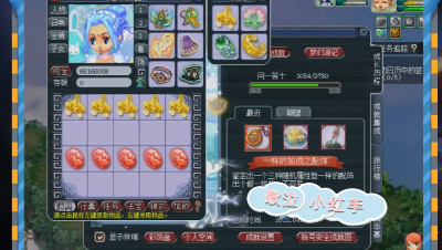 歌泣一天鉴定出三个一样加成的灵饰，激动到失眠~