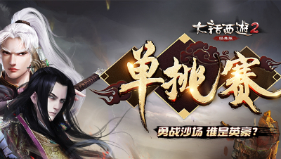 2018-04-26上帝之手人族积分排名赛战