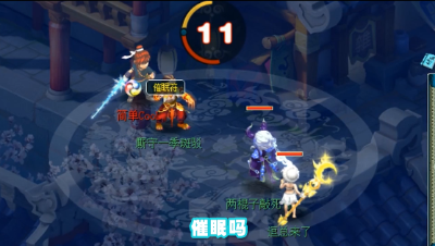 西游时讯·主播秀02：小龙女鉴定时被强P，结果催眠反杀！