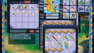 想哥：节奏来了，特效蓝字狂出的~