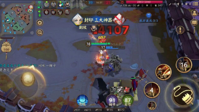 《决战平安京》四天绝神教首无，一鞭4107伤害了解一下