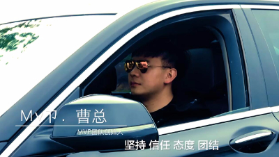 梦幻西游：汴梁城MVP团队震撼宣传片！