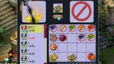 珍宝阁文爷给14技能童子打浮云神马兽决，会掉什么技能？