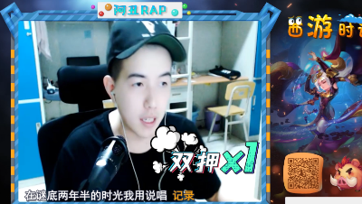 谜底粉丝日：阿丑RAP！