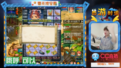 雪无又来挖高宝图啦，这次只是小亏