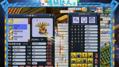 炼妖高手在民间，冥想都被惊呆了