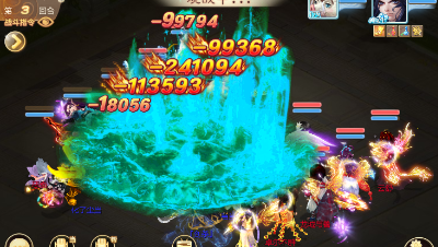 恶霸vs冷亦锋