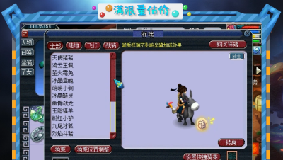 每种限量祥瑞和锦衣究竟值多少钱？