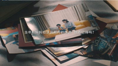 你创造世界，妈妈创造了你