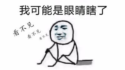 《第五人格》监管者是一个瞎子？