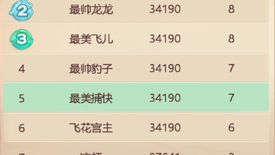 赢了3万多菠菜给啥奖励呢