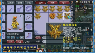 能打17段宝石的头盔来啦，抗揍鉴定出精致野兽女头！