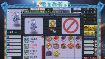 老王这一本书打下去，宝宝价值翻倍了！