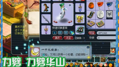 抗揍第一次兑换千亿经验，竟然给了这本兽决？