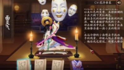 【冰冷解说】面灵气全传记+庭院造型+6星面板