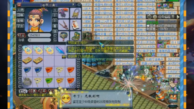 激动！玩家鉴定出150无级别环圈！