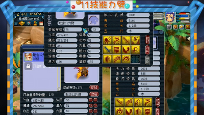 小夜打11技能力劈童子最后一本书，打成值15万！