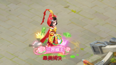 大圣时装不花钱也能换哦—实况【CC实验室】