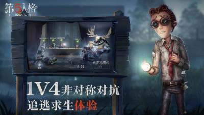 第五人格【小贤菌和助理的视频】