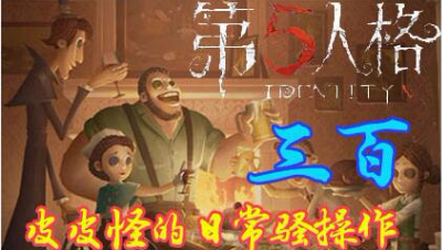 三百：空军30秒的精彩瞬间