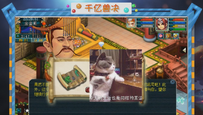 小龙女又领千亿兽决啦，这次发财！