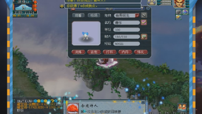 运气逆天！7+8竟然合出14技能翻页力劈？