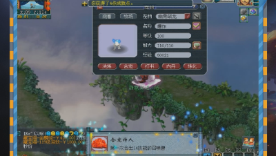 运气逆天！7+8竟然合出14技能翻页力劈？