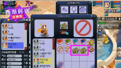 二狗给15技能童子打龙魂和须弥，并且与章子怡来了一场对手戏~