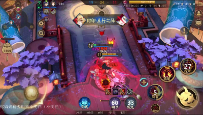 《决战平安京》开大的般若有多猛？百鬼奕1V6狂暴五杀