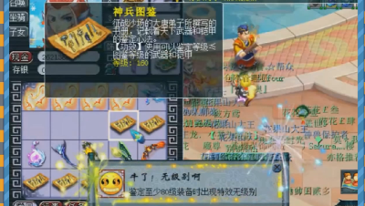 小龙女昨晚又出无级别了，她是不是托？